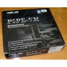 Материнская плата Asus P5PE-VM s.775 (Ярославль)