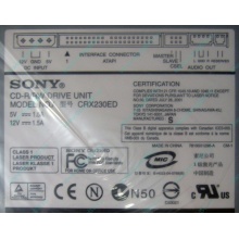 CDRW Sony CRX230ED IDE white (выход на наушники) - Ярославль