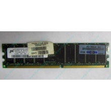 Серверная память HP 261584-041 (300700-001) 512Mb DDR ECC (Ярославль)