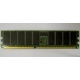 Память для сервера 256Mb DDR ECC Hynix pc2100 8EE HMM 311 (Ярославль)