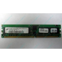 Серверная память 1Gb DDR в Ярославле, 1024Mb DDR1 ECC REG pc-2700 CL 2.5 (Ярославль)