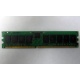 Память для сервера 1Gb DDR в Ярославле, 1024Mb DDR1 ECC REG pc-2700 CL 2.5 (Ярославль)