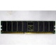 Память для сервера 1Gb DDR Kingston в Ярославле, 1024Mb DDR1 ECC pc-2700 CL 2.5 Kingston (Ярославль)