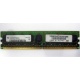 IBM 73P3627 512Mb DDR2 ECC memory (Ярославль)