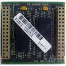 Видеопамять для Compaq Deskpro 2000 (SP# 213859-001 в Ярославле, DG# 004828-001 в Ярославле, ASSY 004827-001) - Ярославль