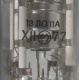 13ЛО11А (Ярославль)