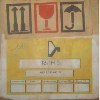 13ЛН5 (Ярославль)