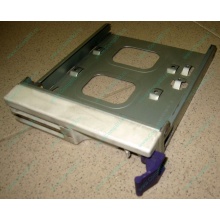 Салазки RID014020 для SCSI HDD (Ярославль)