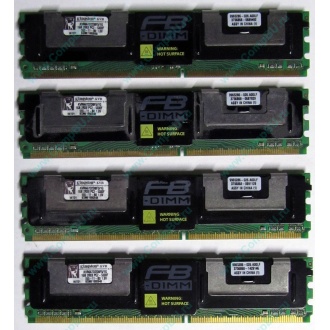 Серверная память 1024Mb (1Gb) DDR2 ECC FB Kingston PC2-5300F (Ярославль)