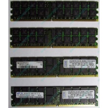 Модуль памяти 2Gb DDR2 ECC Reg IBM 73P2871 73P2867 pc3200 1.8V (Ярославль)
