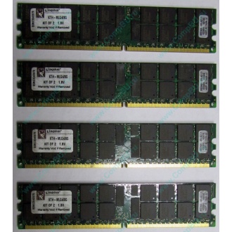 Серверная память 8Gb (2x4Gb) DDR2 ECC Reg Kingston KTH-MLG4/8G pc2-3200 400MHz CL3 1.8V (Ярославль).