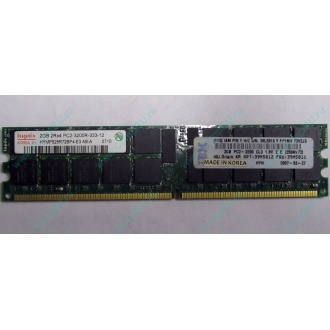 IBM 39M5811 39M5812 2Gb (2048Mb) DDR2 ECC Reg memory (Ярославль)