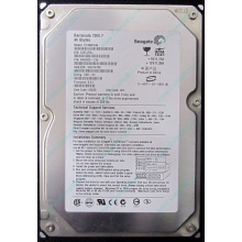 Жесткий диск 40Gb Seagate Barracuda 7200.7 IDE (Ярославль)