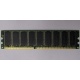 Память для сервера 512Mb DDR ECC Hynix pc-2100 400MHz (Ярославль)
