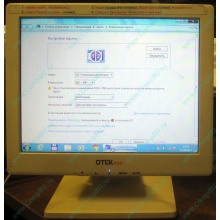 POS-монитор 8.4" TFT OTEK OT84NA (Ярославль)