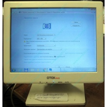 POS-монитор 8.4" TFT OTEK OT84NA (Ярославль)