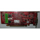 Видеокарта Dell ATI-102-B17002(B) 256Mb ATI HD 2400 PCI-E красная (Ярославль)