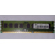 ECC память HP 500210-071 PC3-10600E-9-13-E3 (Ярославль)