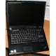 Ноутбук Lenovo Thinkpad R400 2783-12G (Intel Core 2 Duo P8700 (2x2.53Ghz) /3072Mb DDR3 /250Gb /14.1" TFT 1440x900) - Ярославль