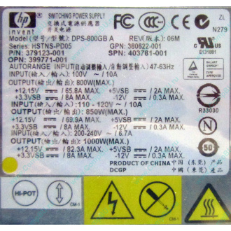 HP 403781-001 379123-001 399771-001 380622-001 HSTNS-PD05 DPS-800GB A (Ярославль)