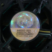 Вентилятор Intel A46002-003 socket 604 (Ярославль)