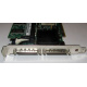SCSI-контроллер Intel SRCU42X C47184-150 MegaRAID PCI-X (Ярославль)