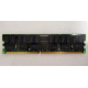 IBM 38L4031 09N4308 33L5039 1Gb DDR Registered ECC memory (Ярославль)