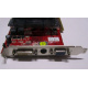 Разъёмы / выходы 1Gb ATI Radeon HD4670 AGP PowerColor R73KG 1GBK3-P (Ярославль)