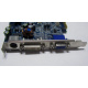 Albatron 9GP68GEQ-M00-10AS1 в Ярославле, видеокарта GeForce 6800GE PCI-E Albatron 9GP68GEQ-M00-10AS1 256Mb nVidia GeForce 6800GE (Ярославль)