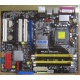 Материнская плата Asus P5LD2 DELUXE socket 775 (Ярославль)