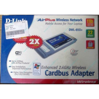 Wi-Fi адаптер D-Link AirPlus DWL-G650+ для ноутбука (Ярославль)